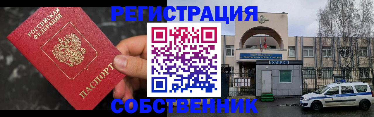форма 3 в Советской Гавани