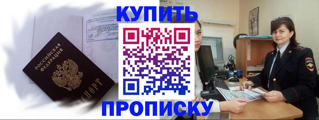 форма 3 в Советской Гавани